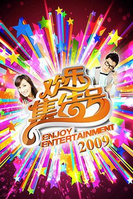 回家的诱惑主题曲