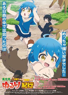 我不是药神 电影