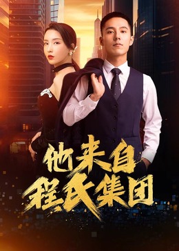 幸福请你等等我演员表