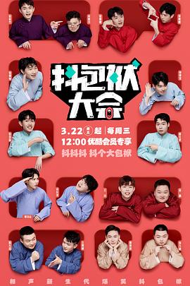 木槿花西月锦绣下载