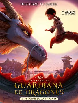 《疯狂72小时》