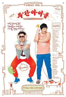 爸爸去哪儿直播地址