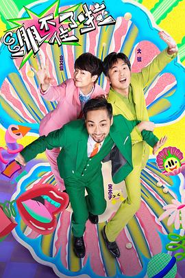 末日孤舰2 电视剧