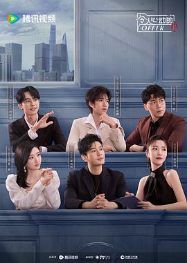 烈火刀影电视剧全集