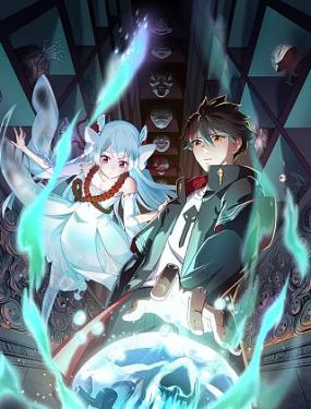 八百万种死法txt