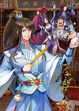 音乐会电视剧免费观看