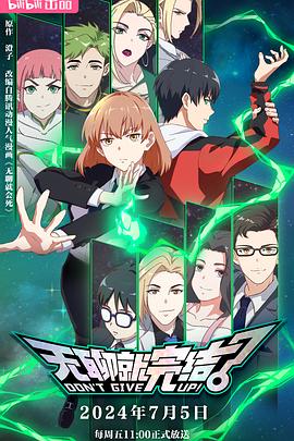 德云社最新相声