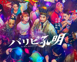 心动的信号第四季结局