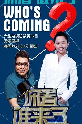 春暖花开猜一生肖