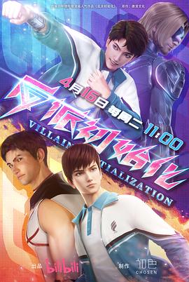 夏达长歌行小说原著大结局