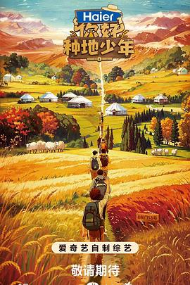 热浪滚烫电视剧免费观看全集高清