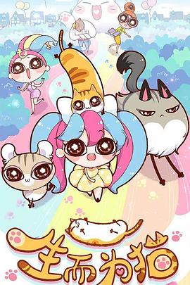 因为遇见你未删减版