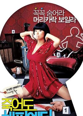 铁血红安电视剧全集