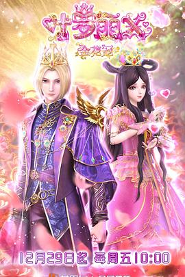 我是真的讨厌异地恋电影免费观看