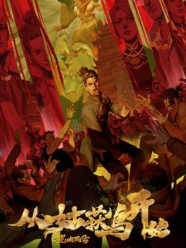 爱丫爱丫影院电影网