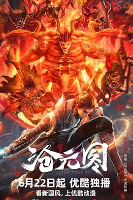 普法栏目剧永失我爱