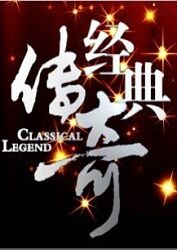 童心撞地球之甜心格格