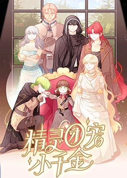 欢乐颂第二季百度云